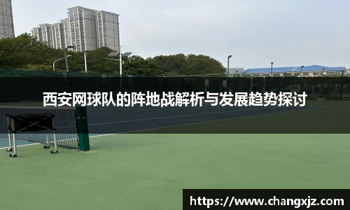 熊猫体育直播