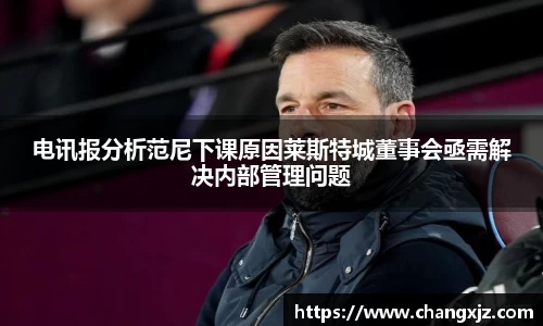 熊猫体育直播