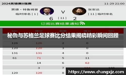 熊猫体育app官方入口
