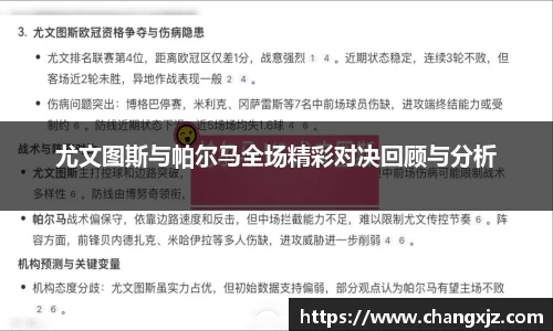 熊猫体育